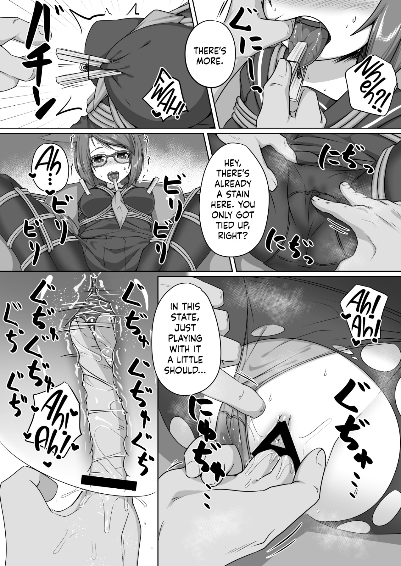 Hentai Manga Comic-FOX MANIAX5-Read-23